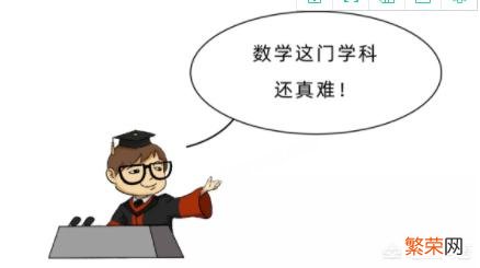 古代数学中的“化圆为方”是什么意思？该如何理解这一概念？