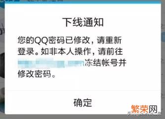 《王者荣耀》玩家310回收极品账号,看到皮肤以为赚翻,朋友：看清楚一点,你怎么看？