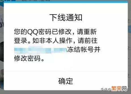 《王者荣耀》玩家310回收极品账号,看到皮肤以为赚翻,朋友：看清楚一点,你怎么看？