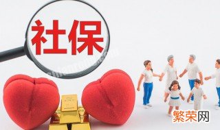 养老金怎么查询余额 养老金账户余额查询