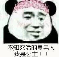 情侣之间闹过哪些比较好笑的笑话？