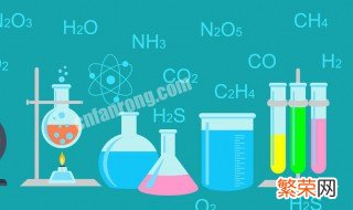 质量守恒定律化学反应前后一定不变的是 化学反应前后一定不变的是