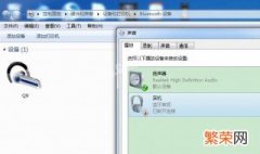 怎样连接笔记本电脑蓝牙耳机 如何用蓝牙耳机连接笔记本电脑
