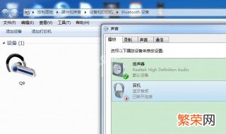 怎样连接笔记本电脑蓝牙耳机 如何用蓝牙耳机连接笔记本电脑
