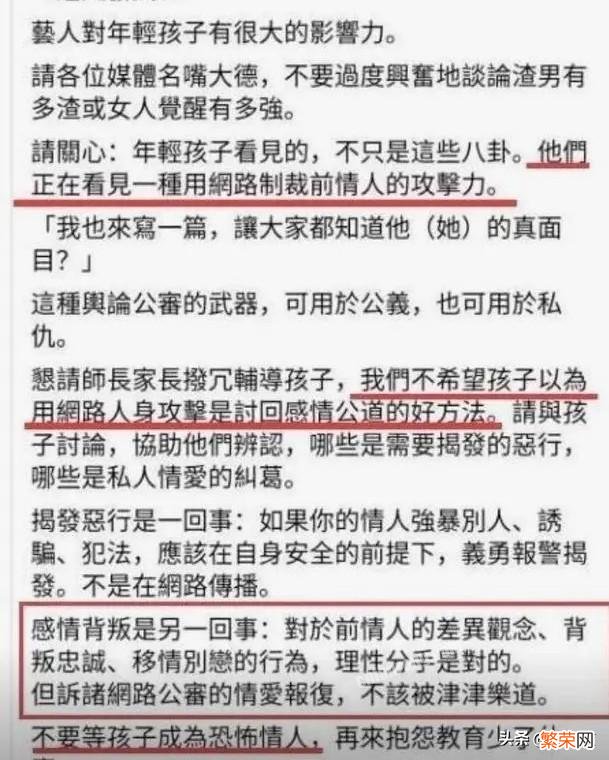 罗志祥分手真的是他的错吗？周扬青就没有错吗？