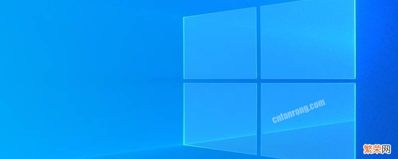 Win10系统怎么清理垃圾 windows10怎么清理系统垃圾