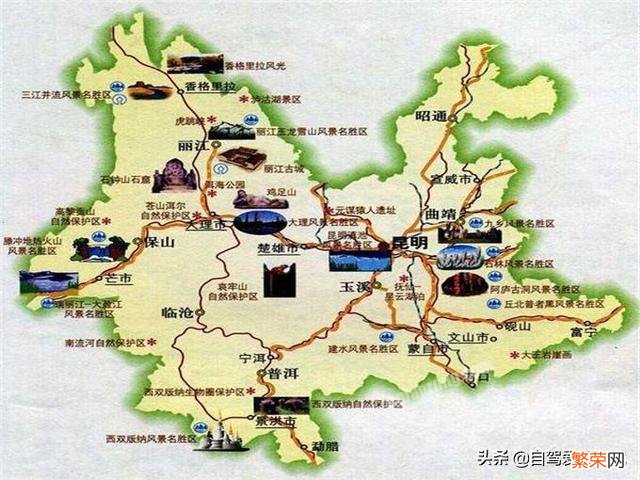 第一次一个人旅游,性别女 旅游小白跪求一条云南旅游最全攻略时间消费什么的可以忽略舒服就行？