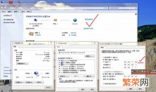 win7dns服务器未响应 win7dns服务器未响应是什么原因