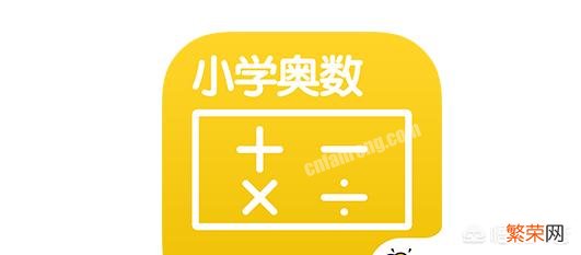 怎么整理小学四年级数学知识点？