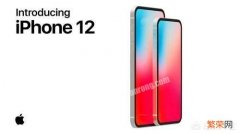 iPhone12在中国发售估计要多少rmb？