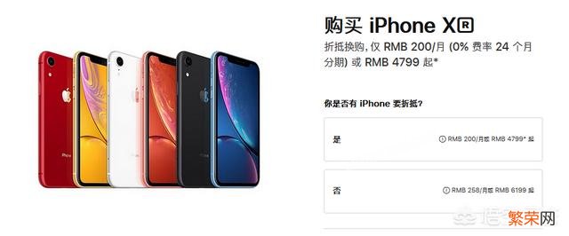 iPhone12出了,之前的苹果手机的会降价吗？