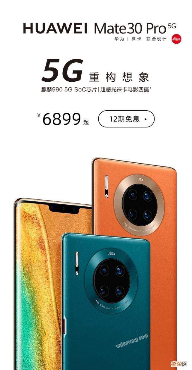 iPhone12出了,之前的苹果手机的会降价吗？