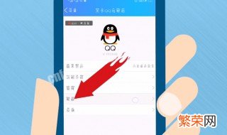 qq文档怎么转发微信 qq文档怎么转发微信朋友