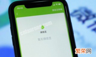 微信红包不收怎么看金额明细 微信红包不收怎么看金额