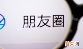 被删除的微信好友怎么找回 被删除的微信好友怎么找回添加记录