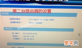 路由桥接一会儿就断网怎么办 路由桥接一会儿就断网