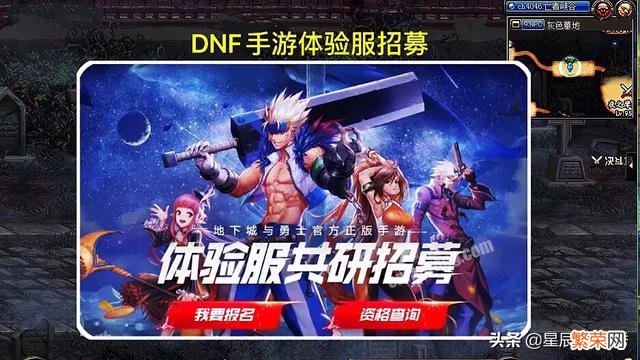 DNF手游：觉醒内测将于2月17日关服,体验服将开启,公测依然遥遥无期,如何评价？