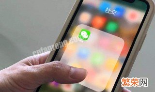 苹果手机突然微信用不了:无法安装此APP 苹果手机突然微信用不了