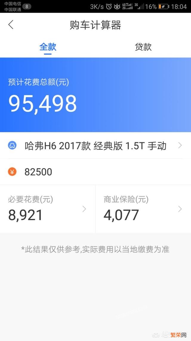 落地上路十万左右的SUV有哪些？