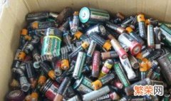 一次性干电池为什么属于其他垃圾分类 一次性干电池为什么属于其他垃圾