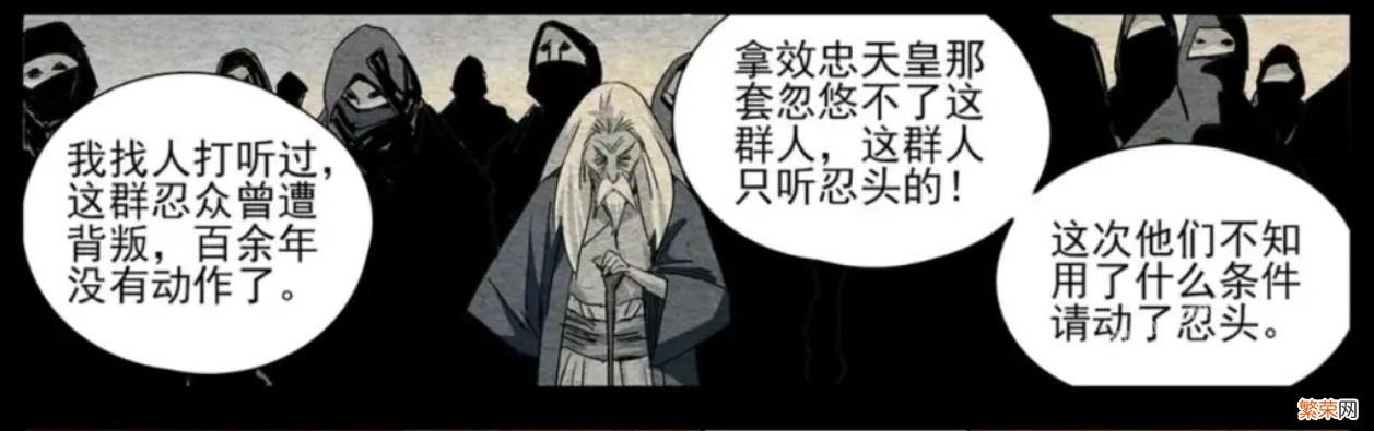 一人之下:无根生的来历以及他与冯宝宝的真相是怎样的？