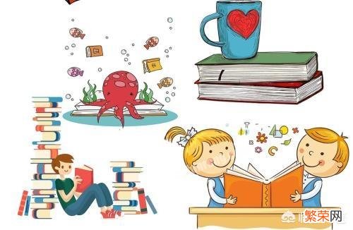 如何培养小学生的阅读能力？