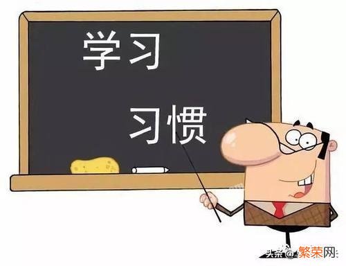 小学阶段对孩子的教育应该重点注意什么？