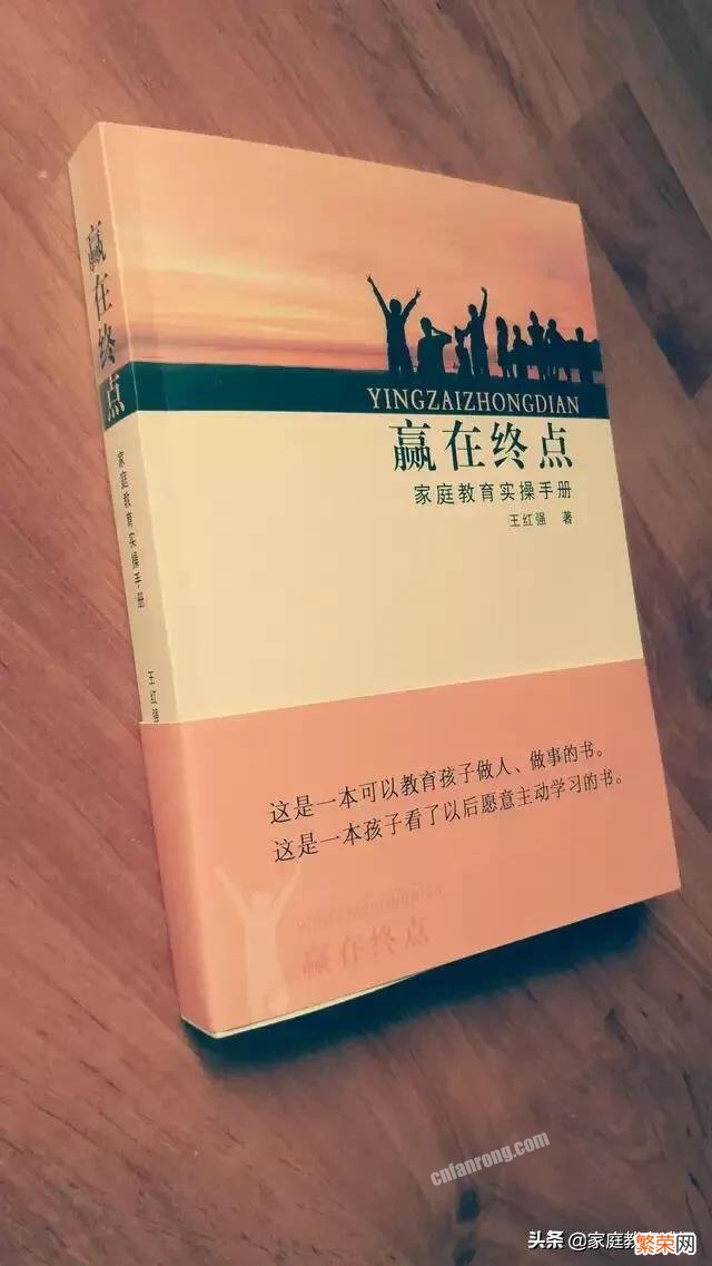 小学阶段对孩子的教育应该重点注意什么？