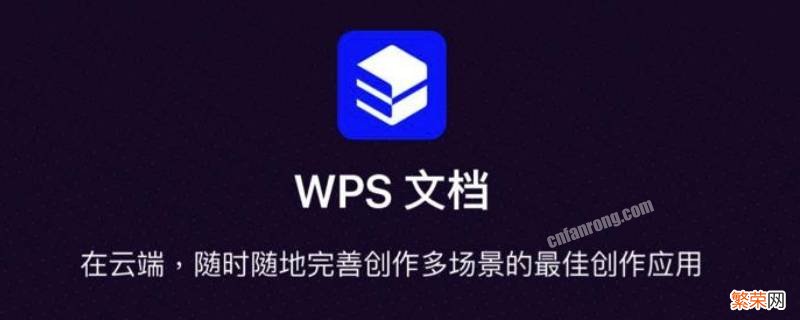 wps word怎么调整图片大小 wps中word图片怎么统一调整大小