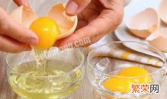 减肥为什么不能吃蛋黄 减肥不能吃蛋黄的原因