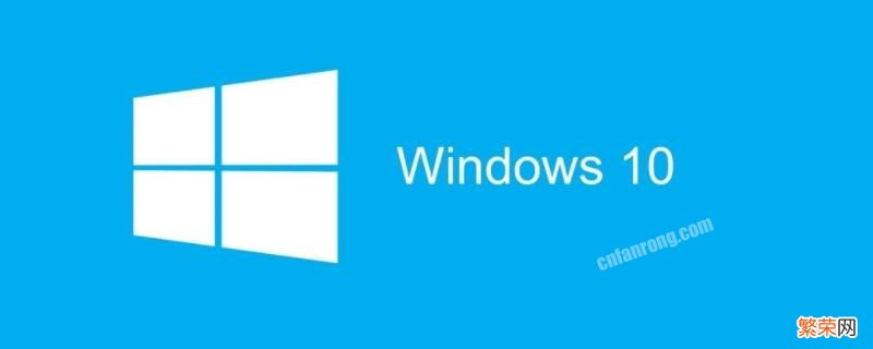 win10误删用户开机需要密码怎么办 win10误删用户开机需要密码