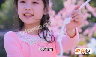 幸福归来第几集韩铭认出鱼幼薇 幸福归来第几集韩铭认出鱼幼薇