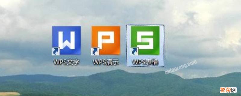 wpsexcel删除多余的行列 wps表格删除大量多余的行列