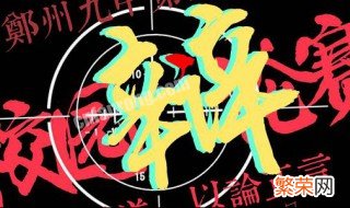 辩论队有创意的名字 好听的辩论队名称