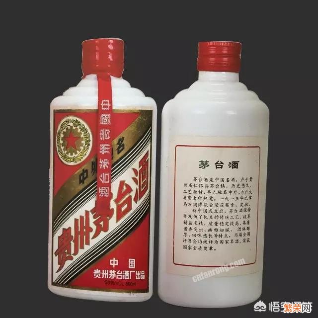 1979年生产的贵州茅台酒现在大概值多少钱？