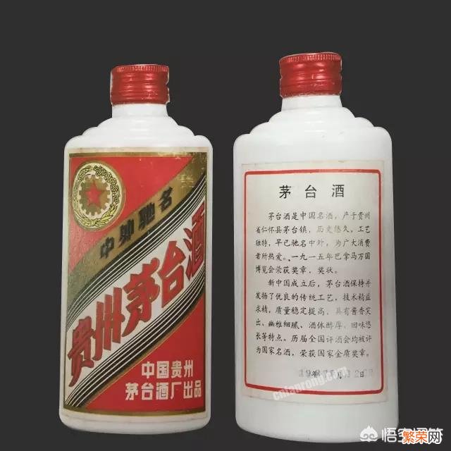 1979年生产的贵州茅台酒现在大概值多少钱？