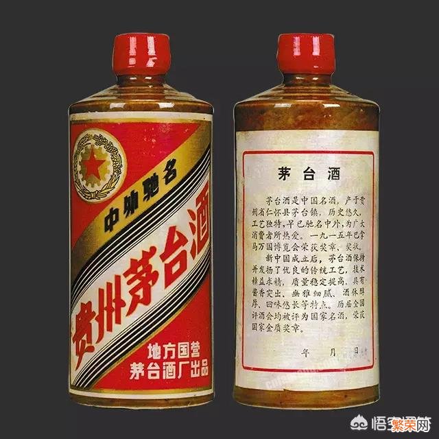 1979年生产的贵州茅台酒现在大概值多少钱？