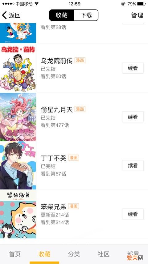 有妖气上画功比较好的漫画都有哪些？