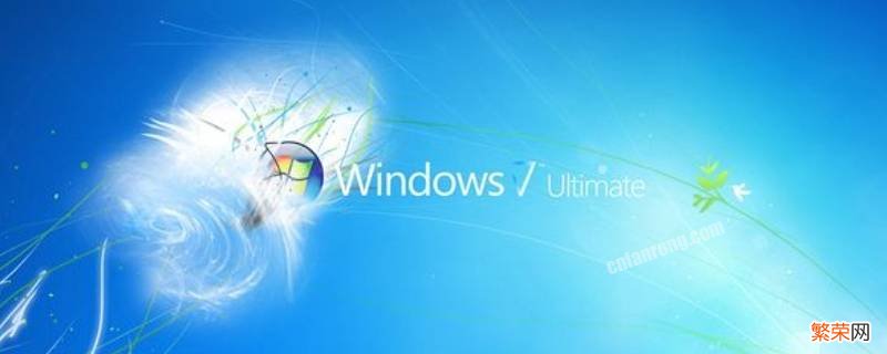 windows文件夹太大清理方法win7 windows文件夹太大清理方法