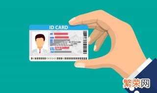 国考身份证丢了怎么办 国考时身份证丢了怎么办