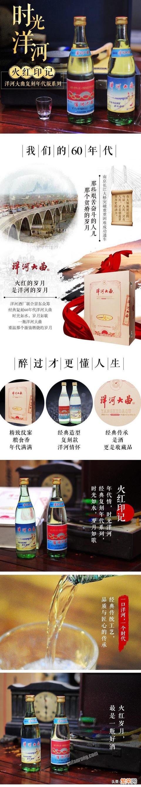 洋河产品中,哪款白酒是你的最爱？为什么？