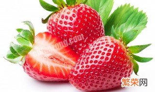 草莓吃之前怎么洗 吃之前如何洗草莓