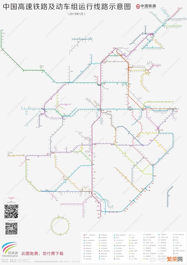 新版的中国高铁动车运营线路示意图有哪些？哪些线路经过你家乡？
