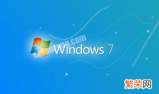 windows7未能启动而且进不了安全模式 windows7未能启动而且进不了安全模式怎么办