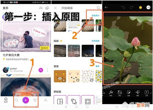 照片背景乱咋修图,手机摄影软件怎样搞定“高级背景虚化”效果？