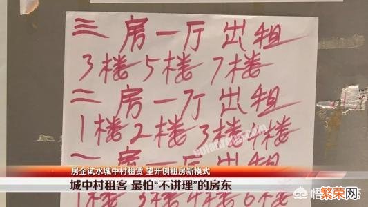 58同城上找租房,中介的收费方法是什么样的,如果按照500元/月房子计算,中介费多少？