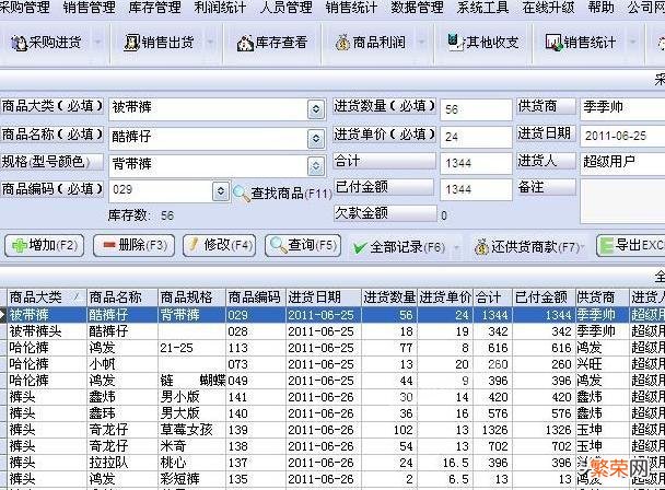 哪些仓库管理系统好用？能分别介绍一下各自的功能模快和特点吗？