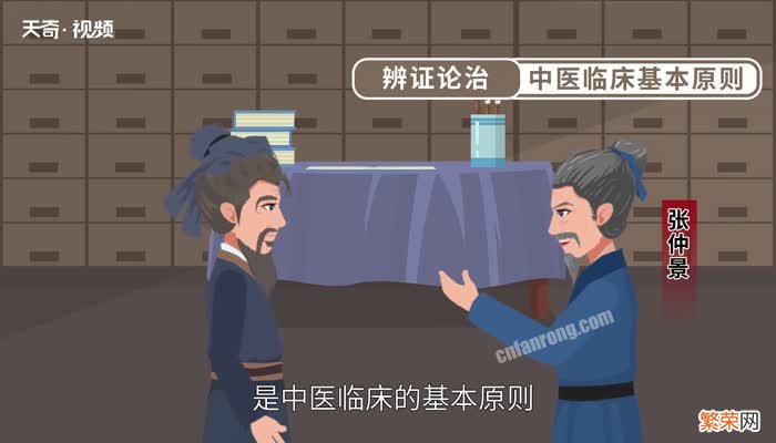 张仲景的著作 张仲景的著作是哪部