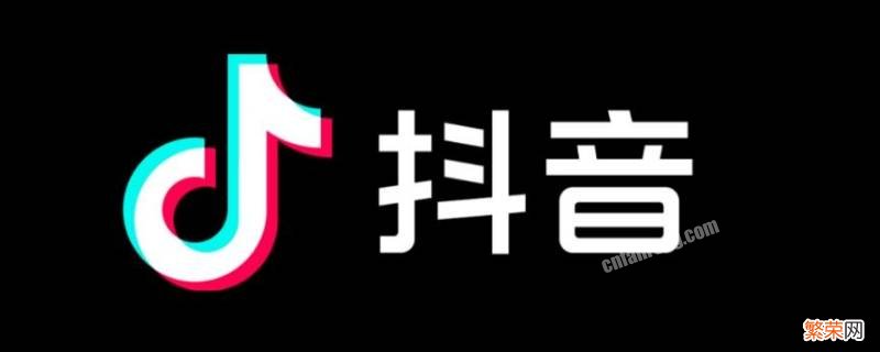 怎样知道抖音号注销成功了 怎么看抖音号注销成功