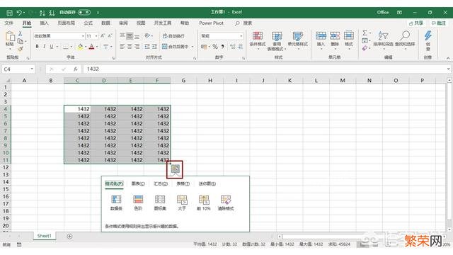 有什么可以了解excel的方法吗？